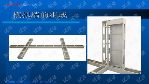 构建未来网络基石 综合布线实训室整体建设方案