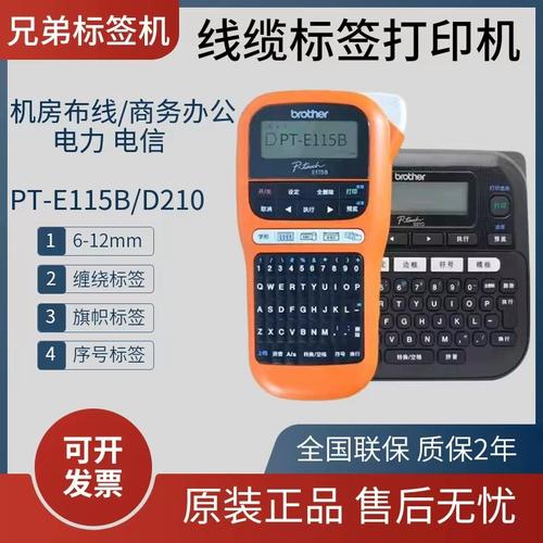 从100升级到e115b d210 手持便携设备在网络布线中的革命性突破
